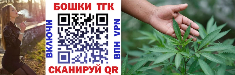 Цена Советская Гавань ГАШ СК МЕФ Конопля