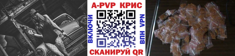 A PVP СК магазин продажи Советская Гавань