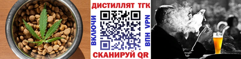 Cannafood конопля  Советская Гавань 