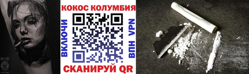 COCAIN 97%  дарнет шоп  Советская Гавань 