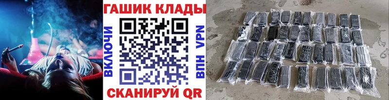 где купить наркоту МЕГА ТОР Гашиш индика сатива Советская Гавань