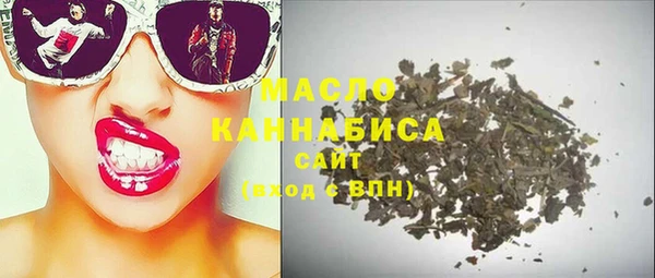 бутират Бородино