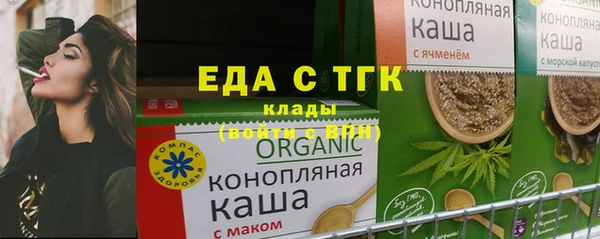 mdpv Бугульма