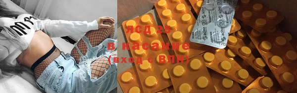 бутират Бородино