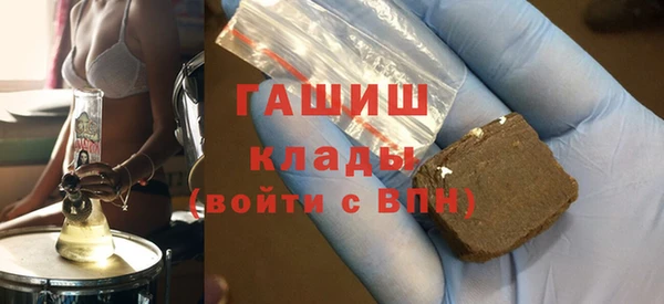 mdma Бронницы