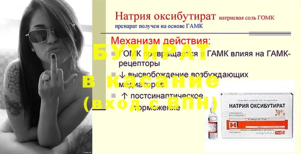 apvp Волосово