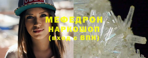 соль ск Волоколамск