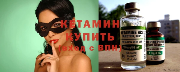 mdpv Бугульма