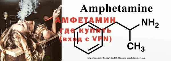бутират Бородино
