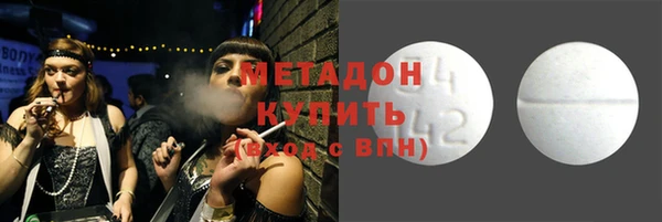 бутират Бородино