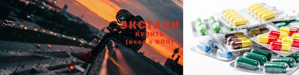 mdma Бронницы