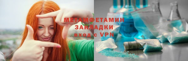 соль ск Волоколамск