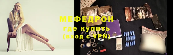 mdpv Бугульма