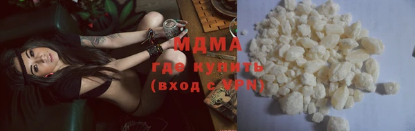 бутират Бородино