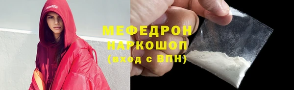 mdpv Бугульма
