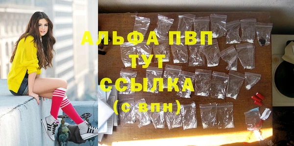 mdpv Бугульма