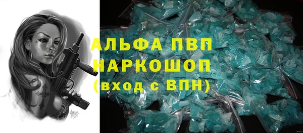 mdpv Бугульма