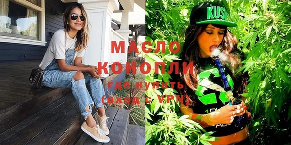 mdma Бронницы