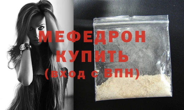 бутират Бородино