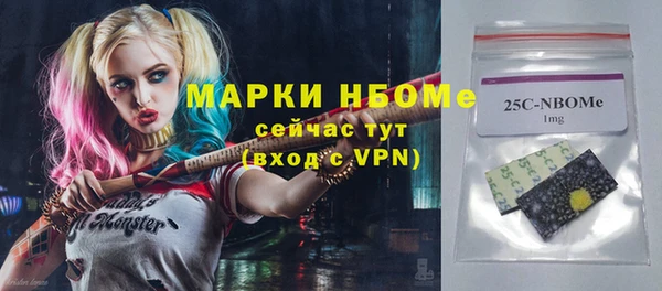 mdpv Бугульма