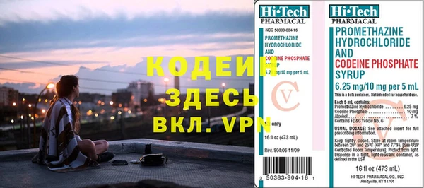 mdpv Бугульма