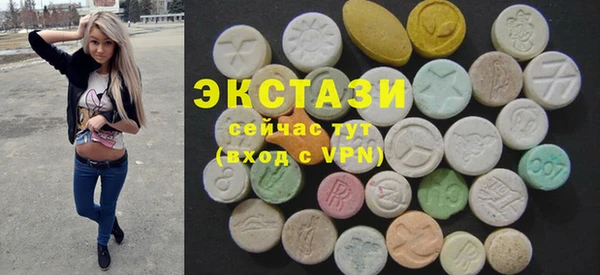 бутират Бородино