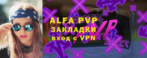 mdpv Бугульма