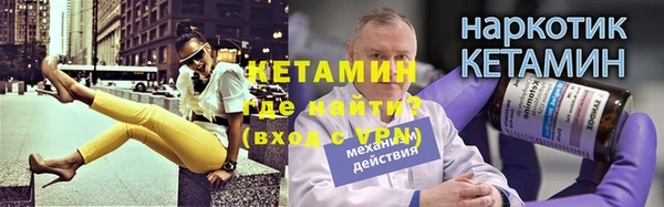 mdpv Бугульма