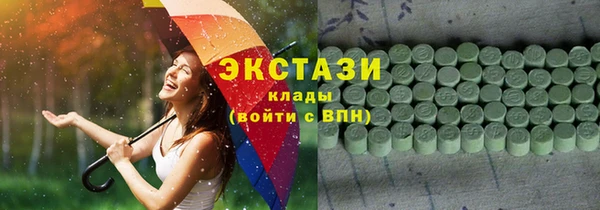 mdma Бронницы