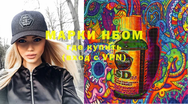 mdma Бронницы
