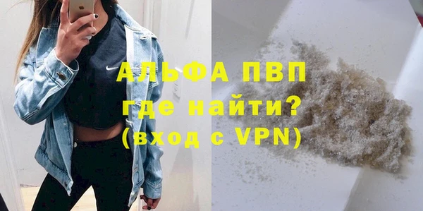 бошки Володарск