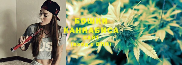 mdma Бронницы