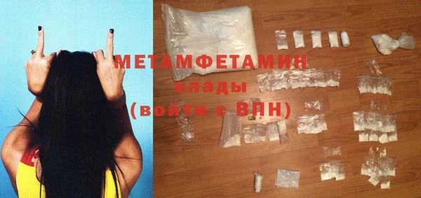mdpv Бугульма