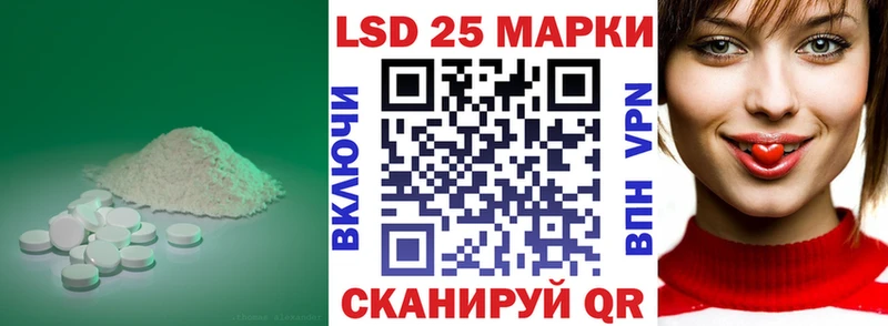 купить   Советская Гавань  LSD-25 экстази ecstasy 