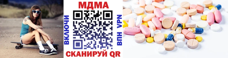 наркошоп  Советская Гавань  blacksprut вход  MDMA Molly 