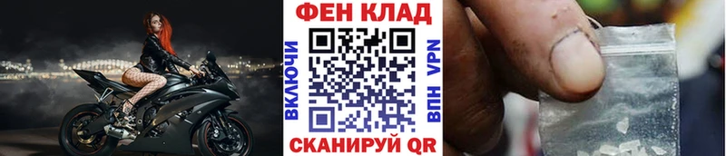 как найти закладки  Советская Гавань  Первитин винт 