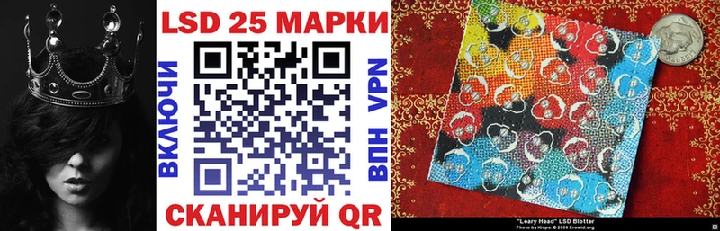 ОМГ ОМГ как зайти  Советская Гавань  Марки 25I-NBOMe 1500мкг  цены  